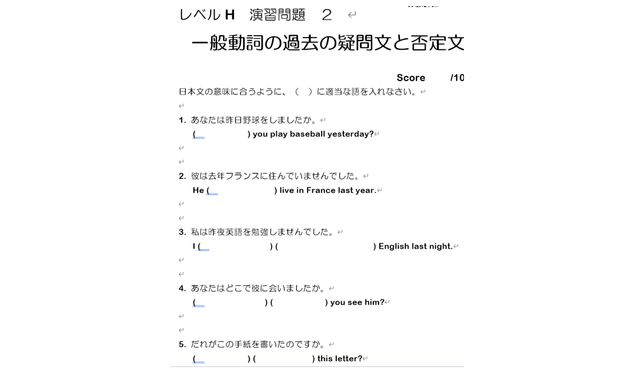 3.演習問題を解いて、知識の定着率を測ります。